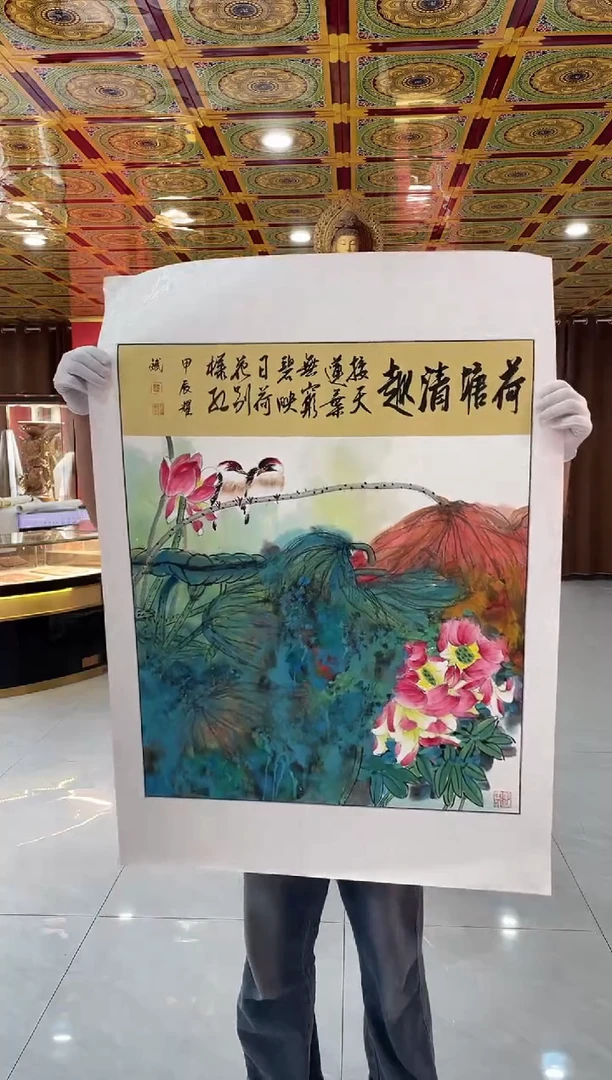 国画 国画绘画LZ0923绘画14