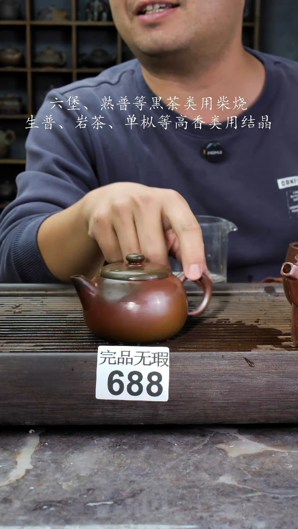 【闪购商品】壶688四大名陶钦州坭兴陶