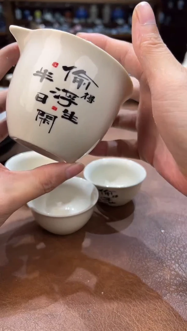 真的很便宜超好看会开片的旅行茶具