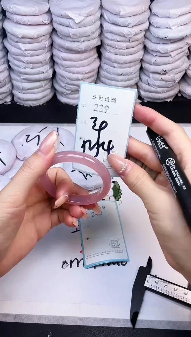 手镯玛瑙/玉髓未镶嵌239
