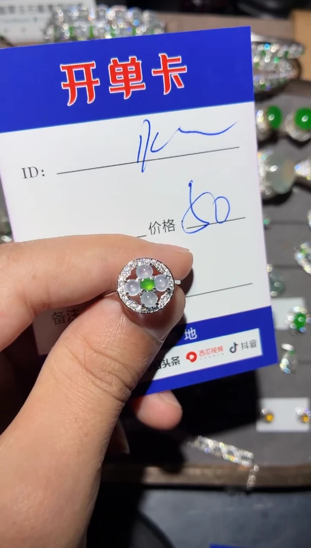 银S925镶嵌戒指翡翠?*?定向