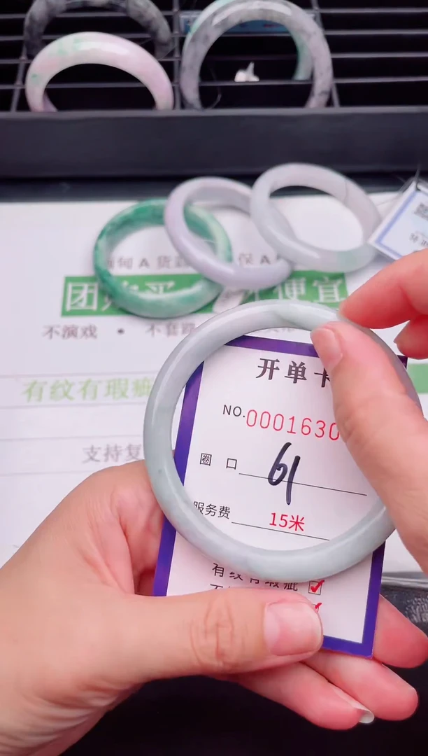 未镶嵌手镯翡翠翡翠手镯未镶嵌