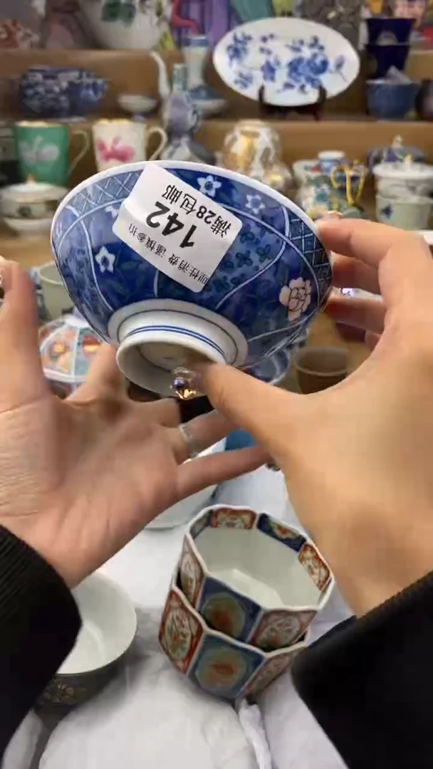 【闪购商品】杯瓷色工艺品品品品142
