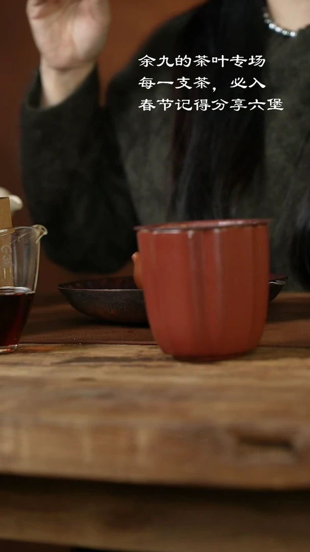 【闪购商品】瓷片陶瓷铜盖建水围炉煮茶 红