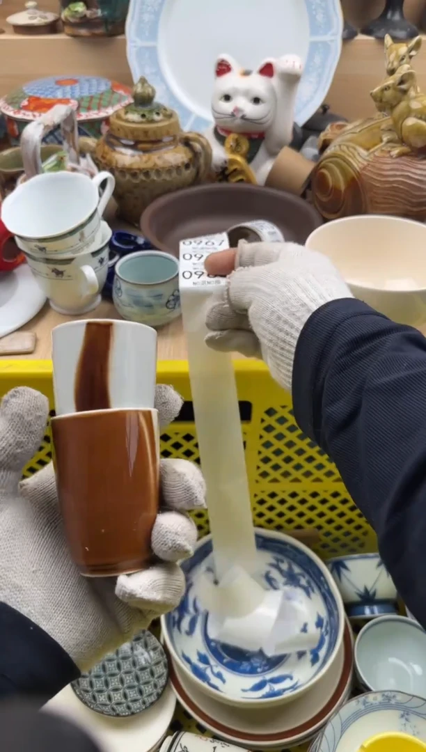 965默认微瑕，满20元包邮