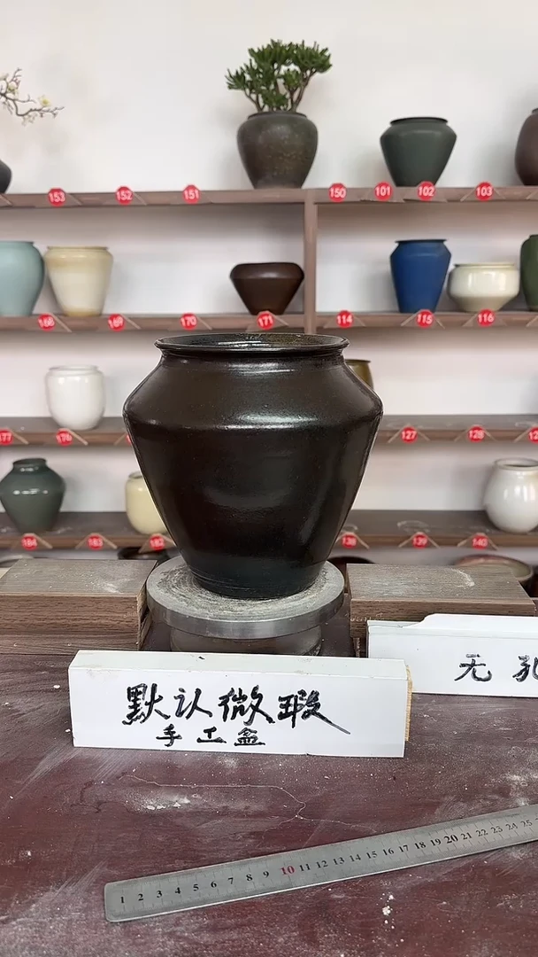 【闪购商品】陶瓷18-高22口15瑕