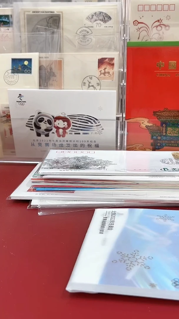 2022年冬奥会3D