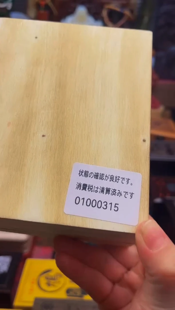 水墨丹溱直播链接