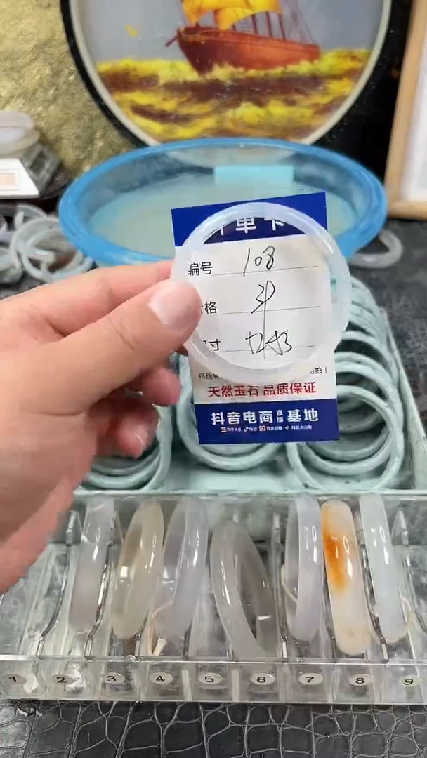 手镯玛瑙未镶嵌108