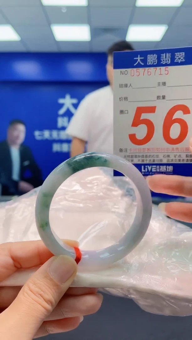 未镶嵌手镯翡翠AAAAAAAAA