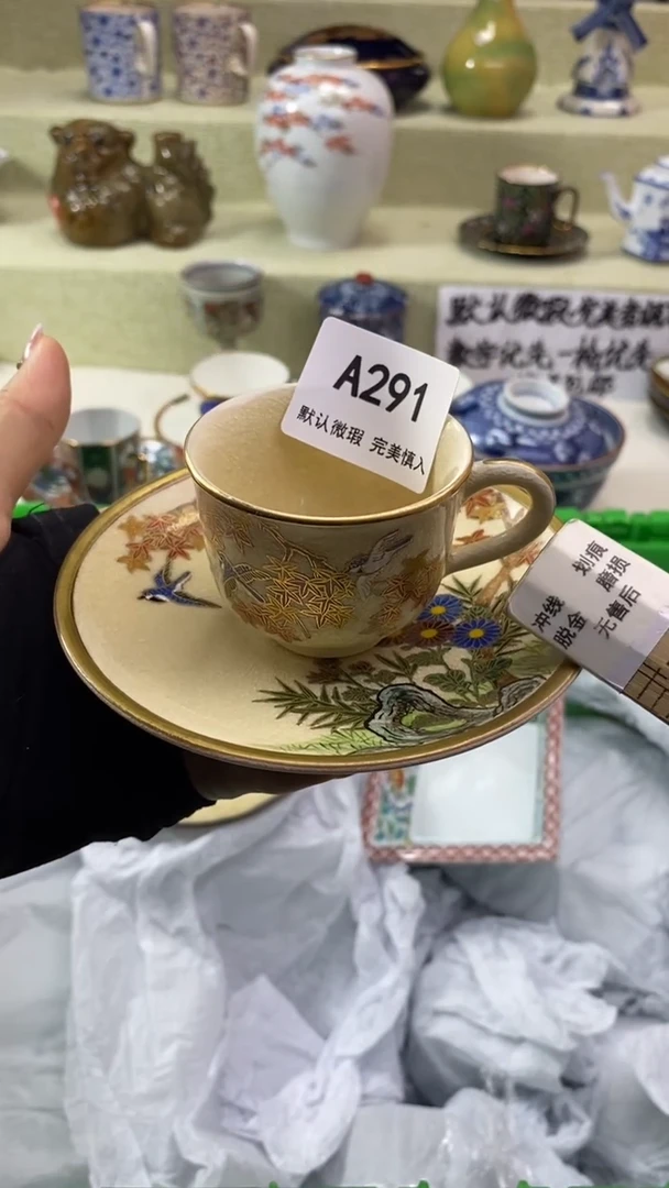 件奔***白瓷片 默认微瑕 完美慎入291