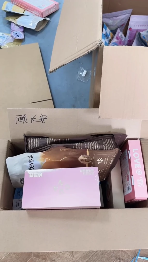 顾*安457小鬼定向 顾长安