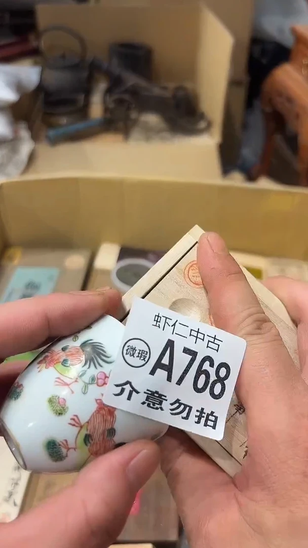小***娜A768MMMMMMMMM