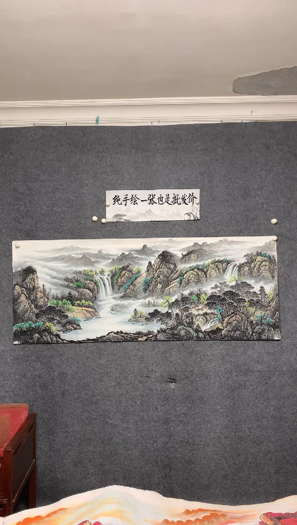 国画45 水墨淡雅流水生财莫远峰纯手绘画作尺寸180*70