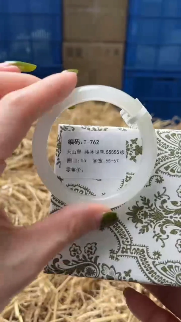 未镶嵌手镯石英质玉T762