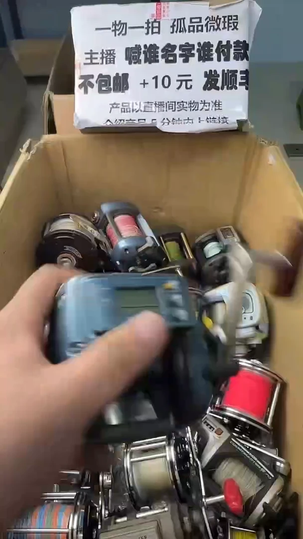 e*一物一拍 孤品微瑕 以直播间展示为准