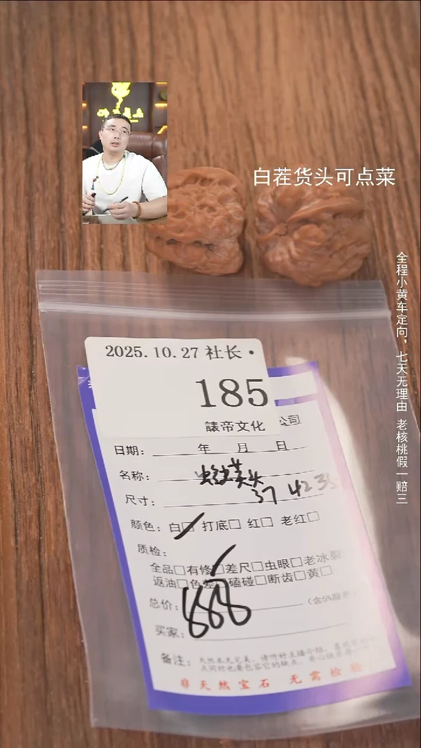 把件文玩核桃凹**ꪝ諘帝文化185蛤蟆头