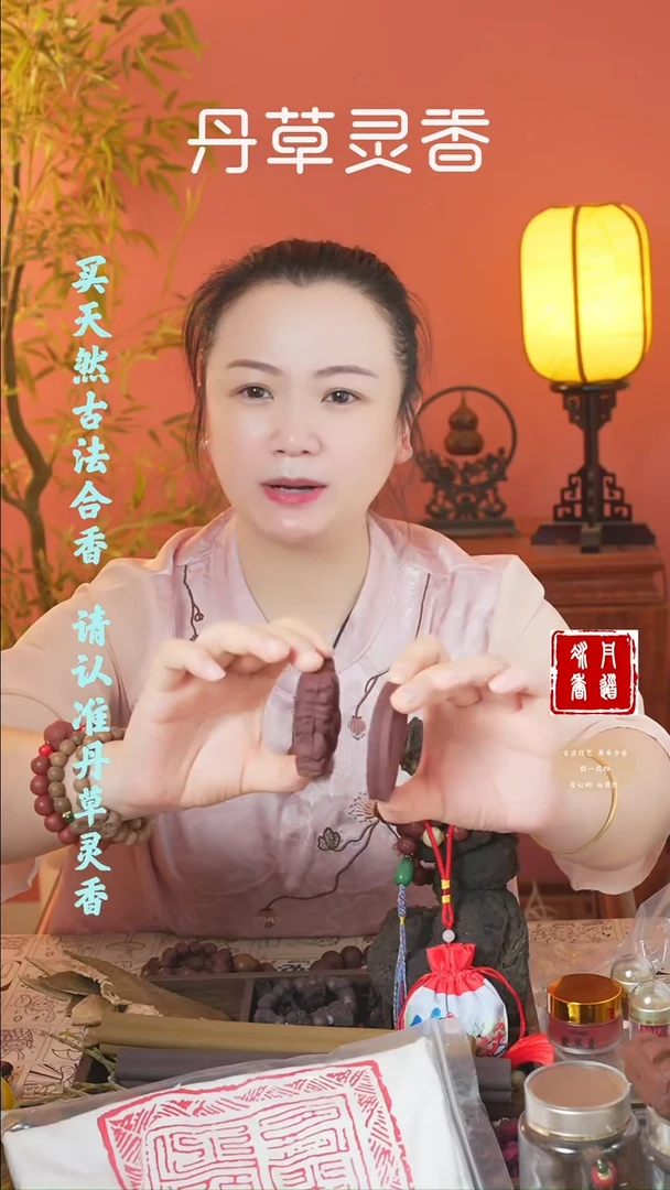 合香（养心瑕疵心经+蝴蝶）