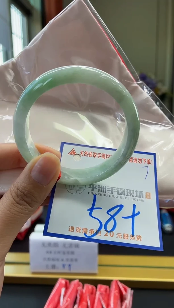 未镶嵌手镯翡翠1111111111111
