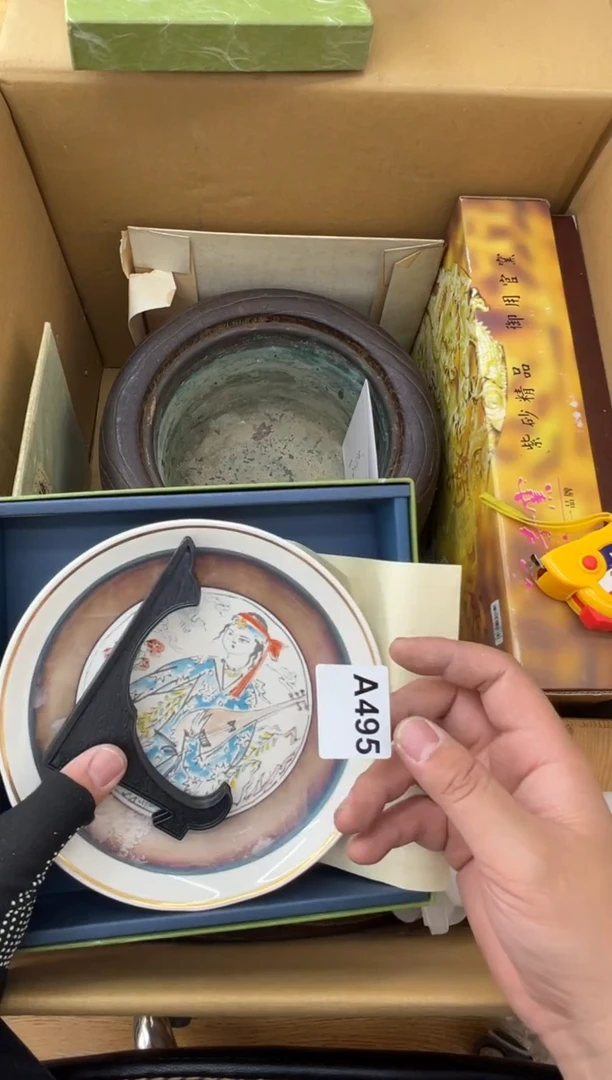 茶盏495中古商品谨慎参拍