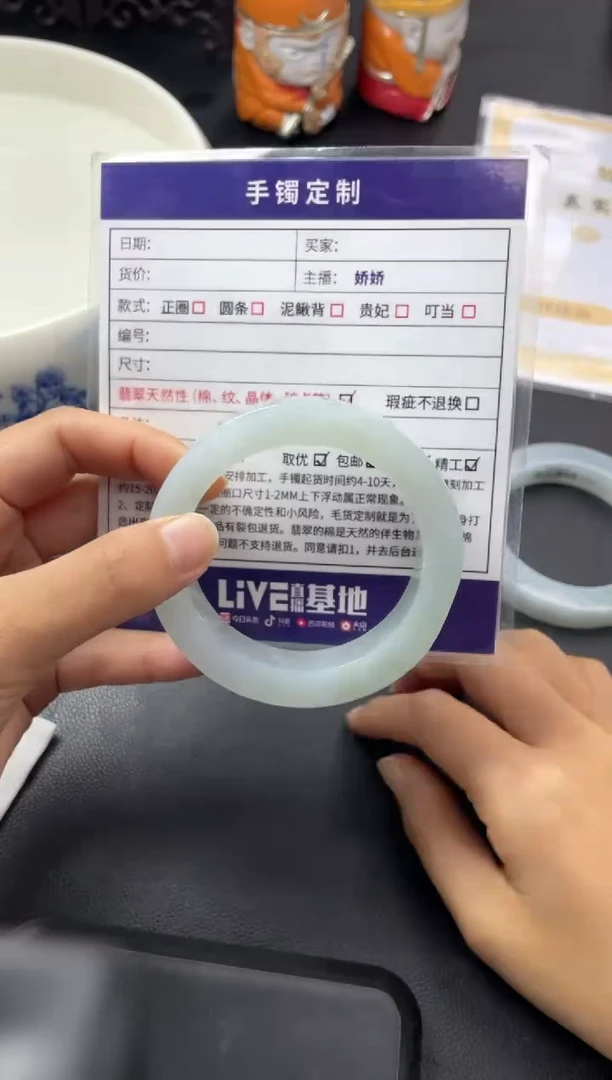 定制翡翠手镯未镶嵌定制手镯HFA/DZS