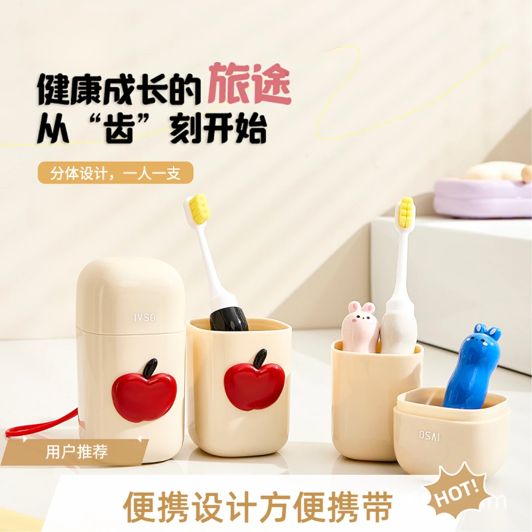 千姑娘便携式旅行刷牙漱口杯洗漱套装牙剧出差收纳杯子亲子洗杯子