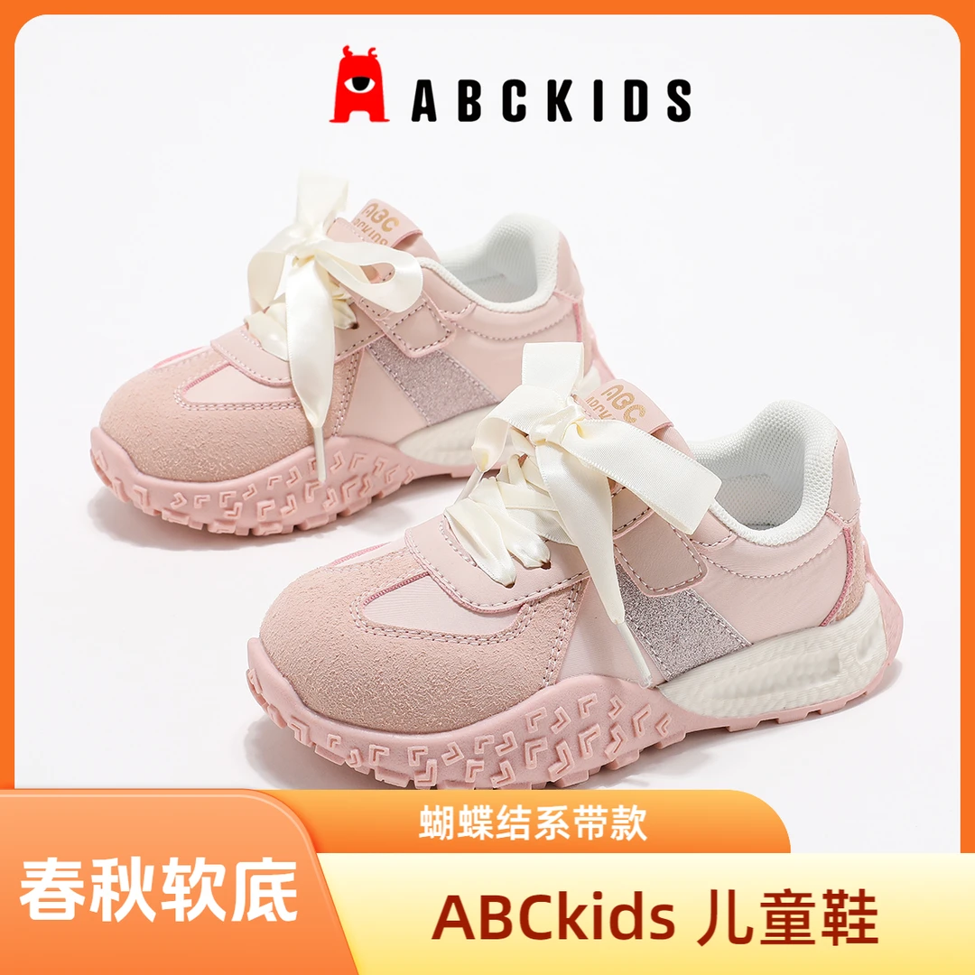 ABCkids童鞋鞋子运动鞋防滑女童鞋春秋蝴蝶结女孩女宝德训鞋软底