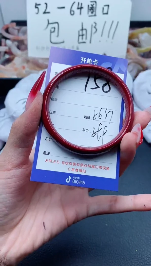 【闪购商品】石英质玉（金丝玉）手镯未镶嵌158