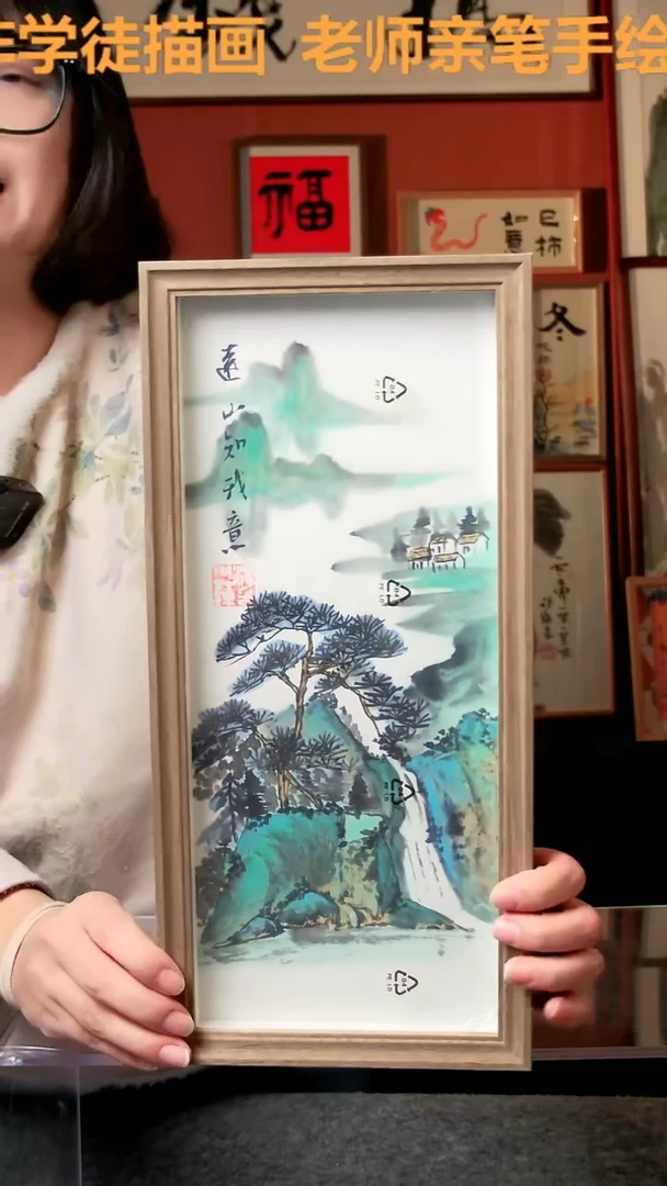 【闪购商品】国画远山知我意 竖幅 手写手绘 汤