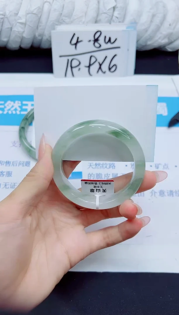 石英质玉手镯未镶嵌308/52.6