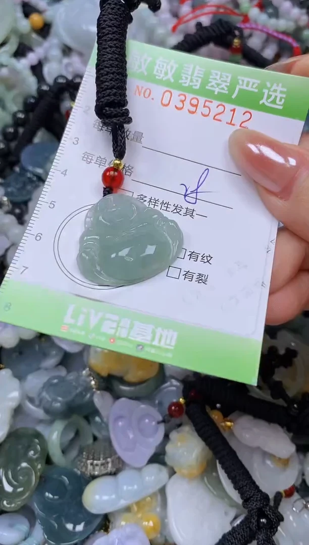 颈饰未镶嵌翡翠闪购0395212