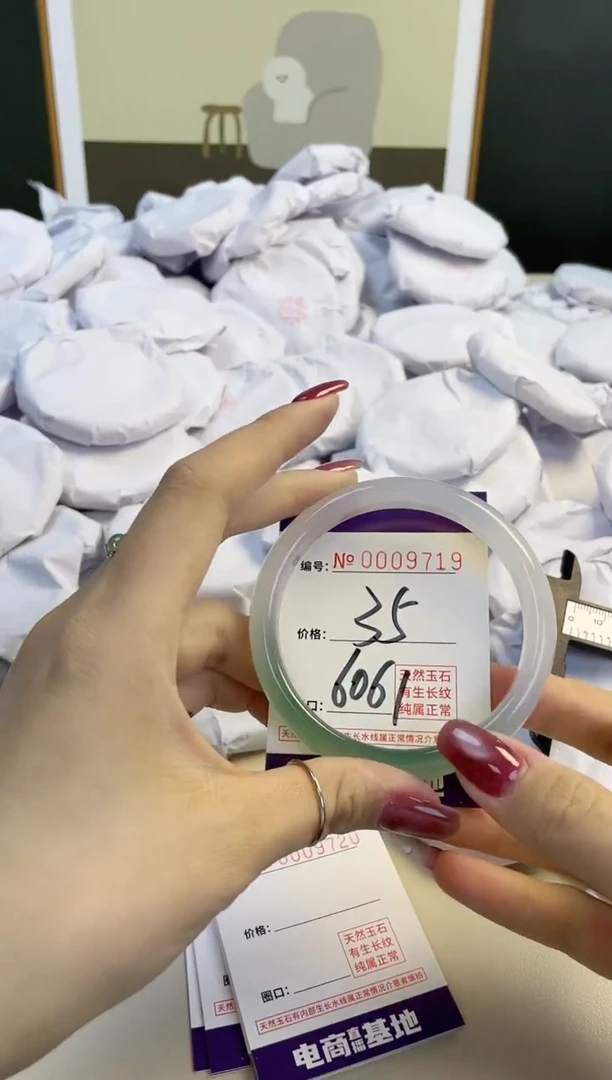 【闪购商品】玛瑙/玉髓手镯未镶嵌9719