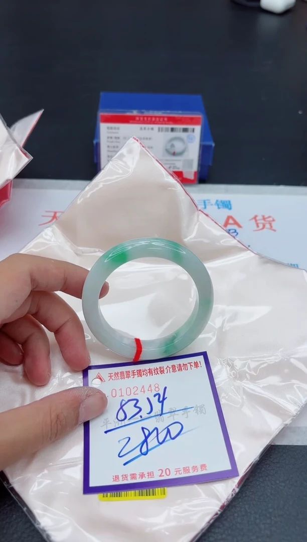 未镶嵌手镯翡翠1111111111