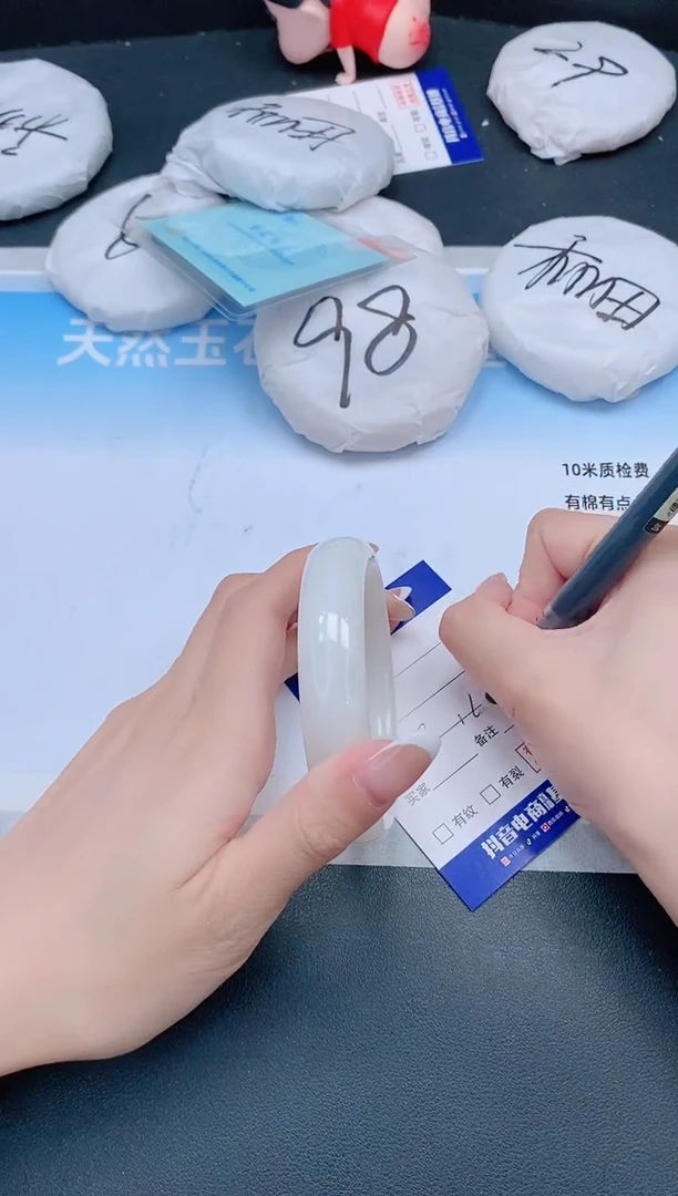 未镶嵌手镯和田玉17J88-61