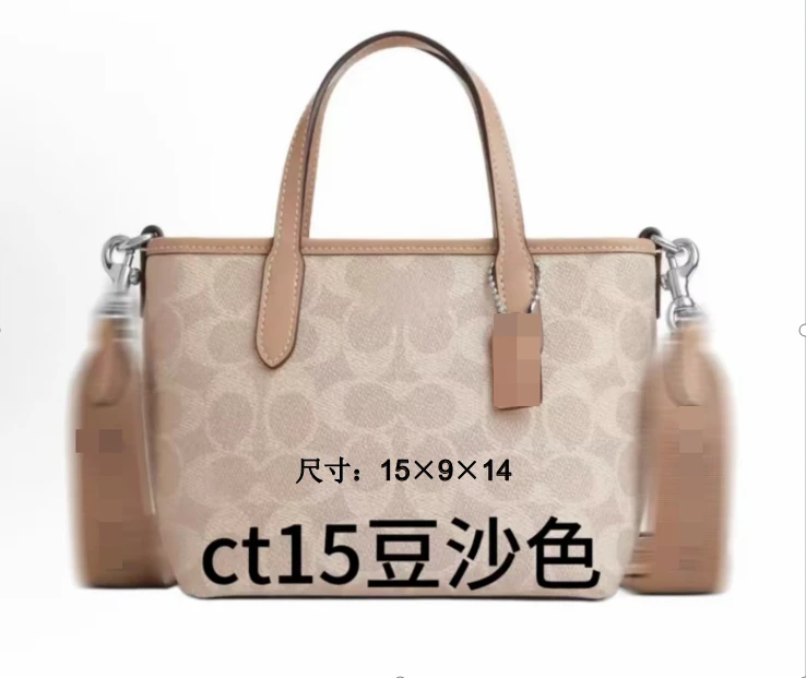 8号City菜篮子时尚潮流斜跨手提包CW032#
