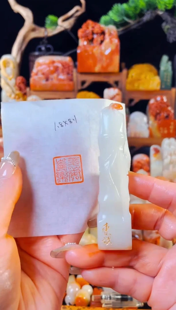 【闪购商品】寿山石印石手工篆刻《平安喜乐》1.8