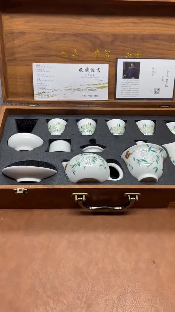 【闪购商品】瓷片万里茶器专属链接