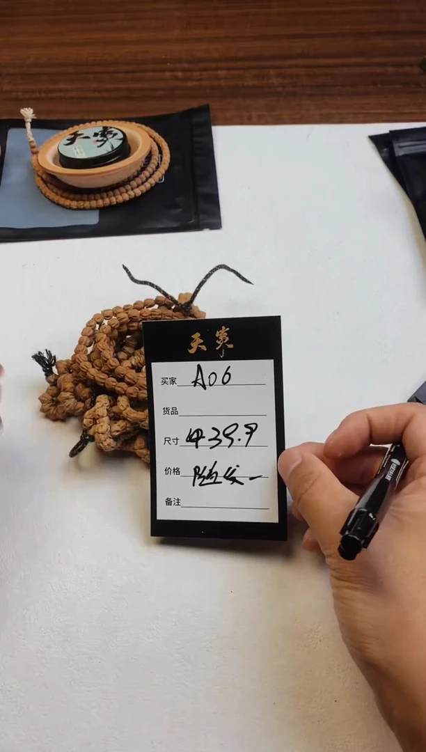 柏香籽/百香籽手串A06福利盲盒（三发一）