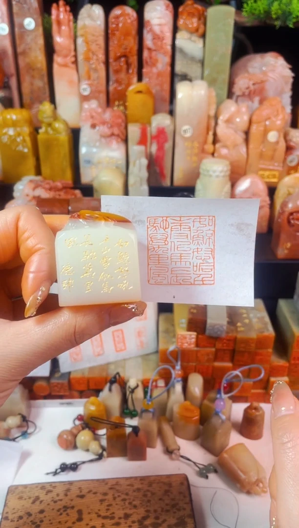 【闪购商品】寿山石印石手工篆刻《精品闲章》