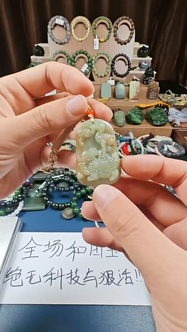 颈饰未镶嵌和田玉多样性发货拍一发一