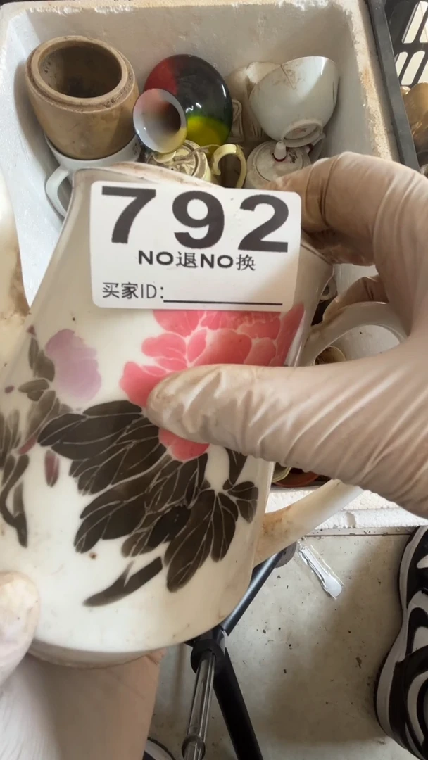 陶瓷古**好发给他人的地方