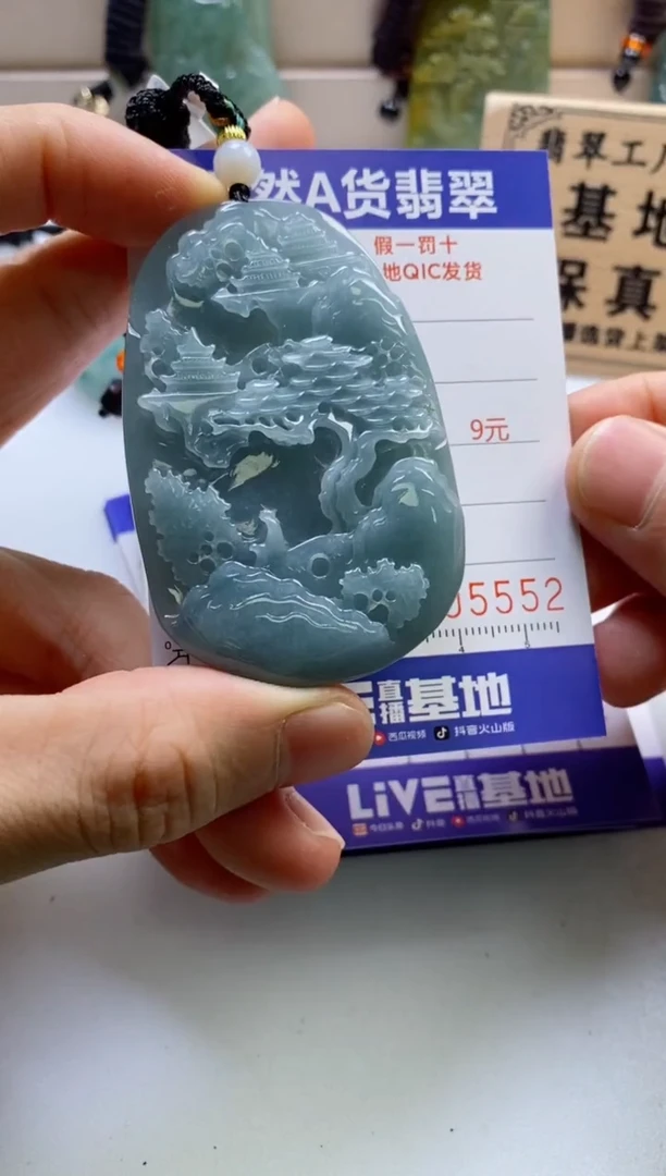 颈饰未镶嵌翡翠