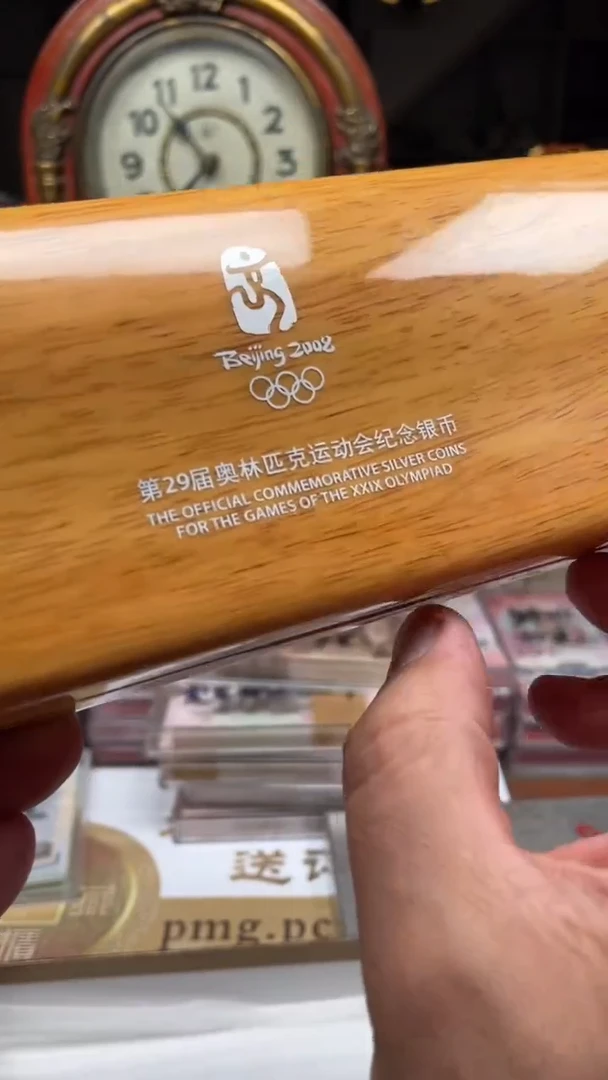 @*俊纪念银币一套11111