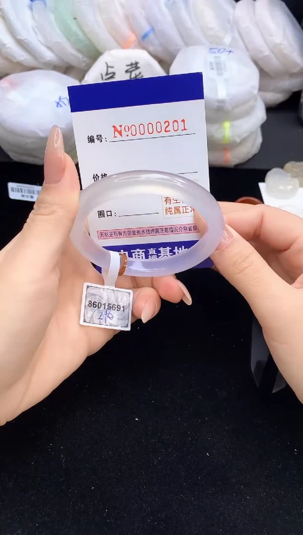 【闪购商品】玛瑙/玉髓手镯未镶嵌201圈口53.9