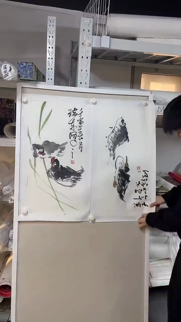 国画坤藏文化   30