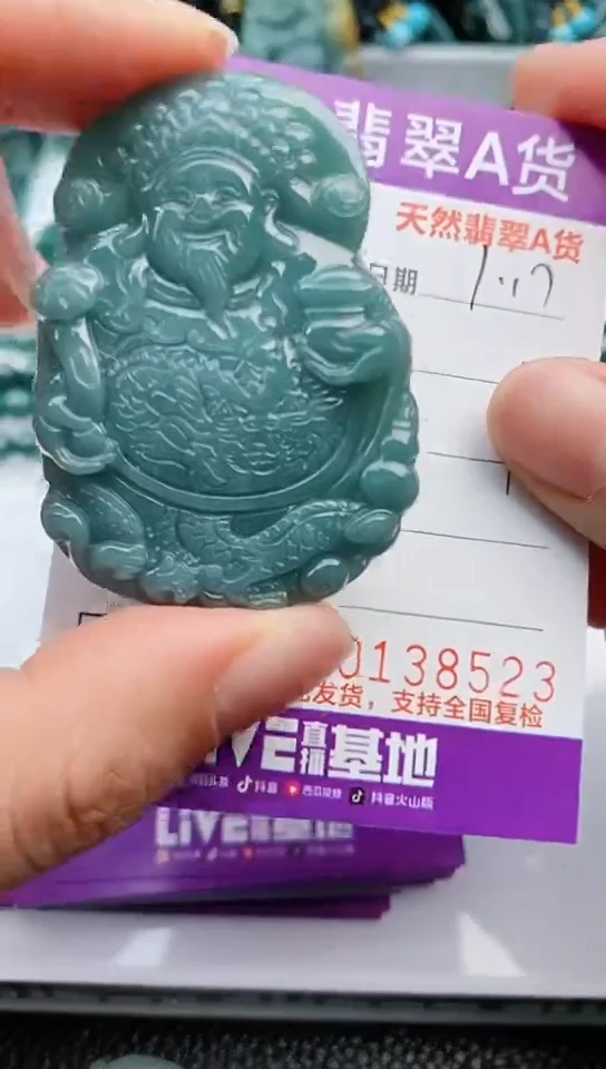 【闪购商品】翡翠颈饰未镶嵌