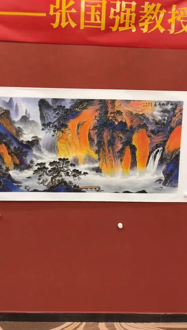 国画鑫润美术馆-专属链接-张国强老师