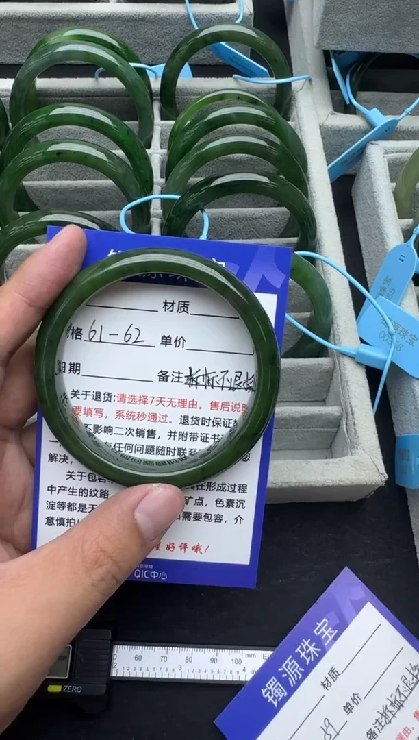 未镶嵌手镯和田玉（碧玉）有瑕和田玉碧玉51-62