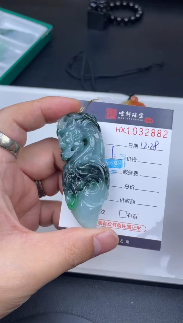 吊坠(不含链)未镶嵌翡翠哈轩  挂件1