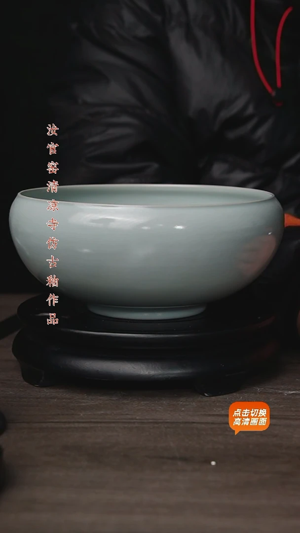 杯原矿仿古釉作品